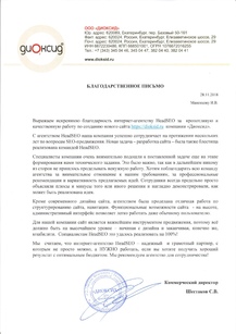 mail