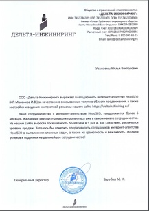 mail