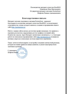 mail